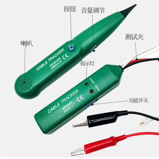 Cable Line Breakage and Short Point Detector Ms6812 Cable Tester Network Cable Line Finder Line Finder