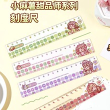 ��С���큆�������ӡ��๦���֎����D�߿̶ȳ�͸�D�y���W���ľ�