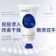 Silk Vaseline Double Moisturizing Hand Cream Hydrating Moisturizing Not Greasy Skin Rejuvenating Goat Milk Crystal Moisturizing Hand Cream Wholesale