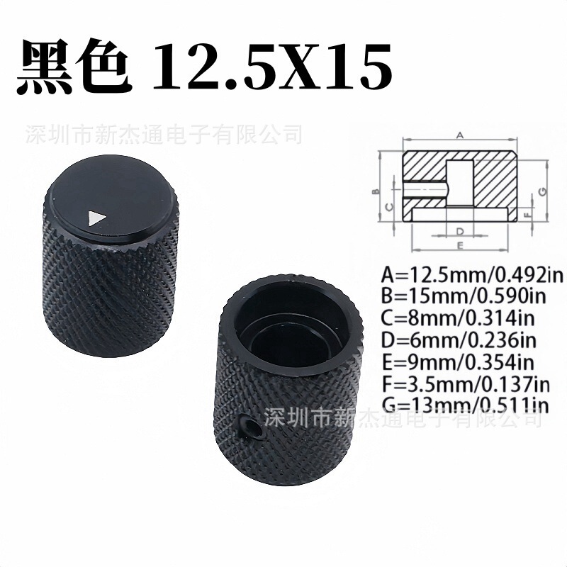 全铝实心旋钮哑光喷砂滚花直径12.5mm高度15mm 内孔6电位器旋钮帽|undefined