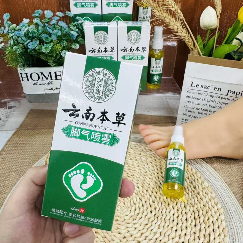 厂家直销润济康云南本草脚气喷零剂脚臭脚汗【一件代发】|undefined