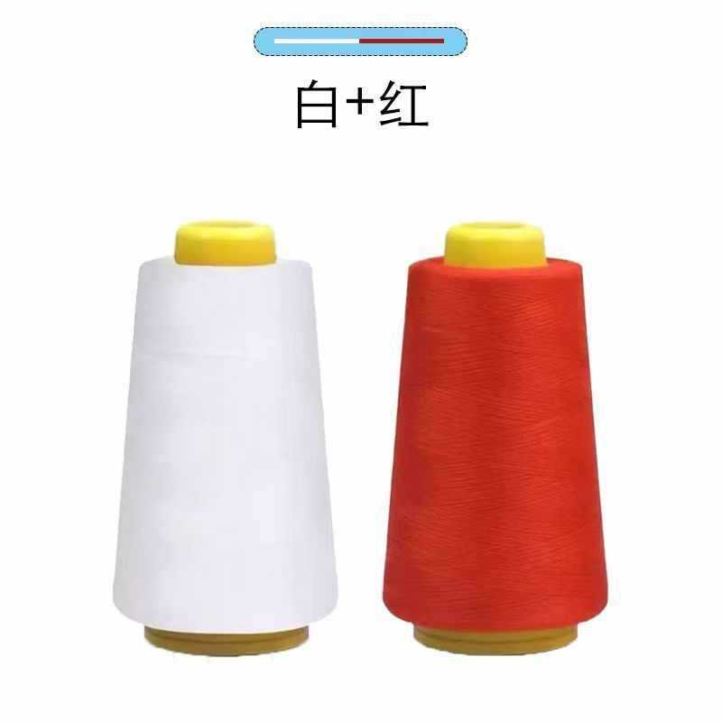 ♔402缝纫机线家用服装细线000M小卷手工缝衣服涤纶线锁边白黑色