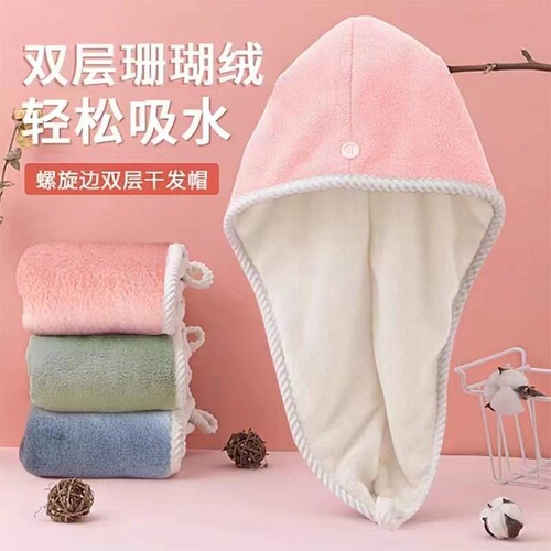 Thickened color-blocked double-layer hair drying cap for women, super absorbent, quick-drying towel cap, shampoo and shower cap wholesale