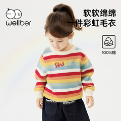 威尔贝鲁中小童毛衣全棉2025新款秋冬保暖针织上衣男童女童毛线衣