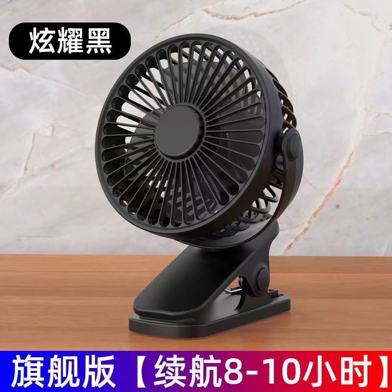 Nuevo ventilador con clip multifuncional sin escobillas, mini ventilador portátil para cochecito, recargable por USB, pequeño y ligero.