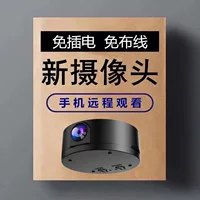 Беспроводная CCTV камера мини, умный Wi-Fi удалённый просмотр, уведомления о движении и поддержка microSD, черный/белый