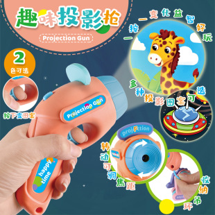 �羳���N��ͯȤζͶӰ���������Ȥζ�J֪�ß�ƬͶӰ�R�D�����