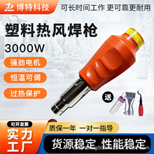 ���ϟ��L����3000W��ˮ����pvc����әC����Ĥ���C���ۙC�۽әC