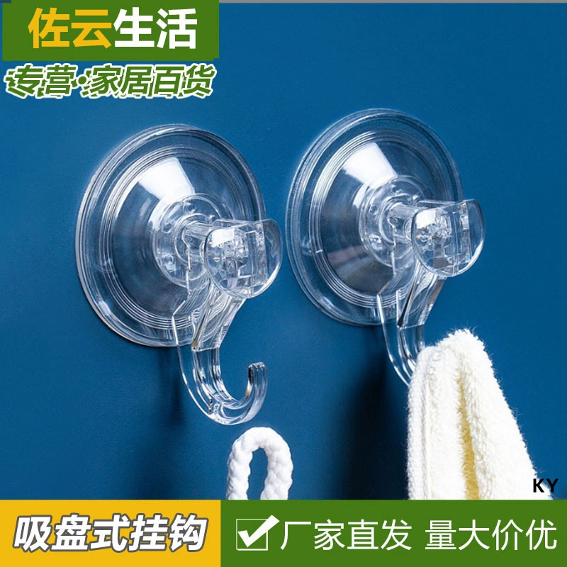 Бытовая ванная комната без перфорации крючок на присоске прочный бесшовный крючок на присоске водонепроницаемый влагостойкий подвесной крючок для полотенца без перфорации крючок для одежды