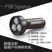 LEDLENSERRP18R SIGͲ⹤h䳬Lm