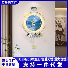 艺钟美新款创意家用时尚钟表挂钟客厅高级感卧室轻奢装饰静音壁钟