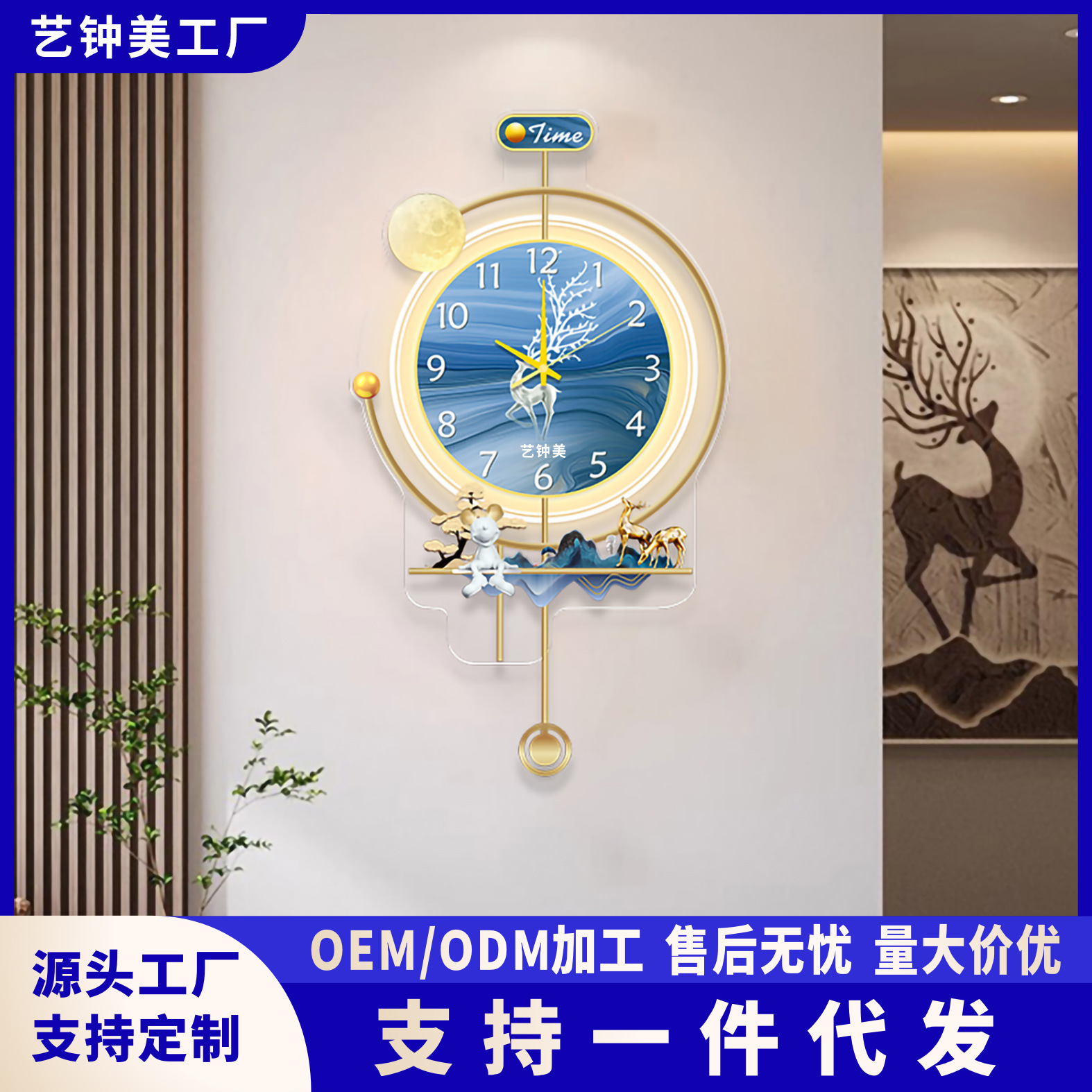 艺钟美新款创意家用时尚钟表挂钟客厅高级感卧室轻奢装饰静音壁钟