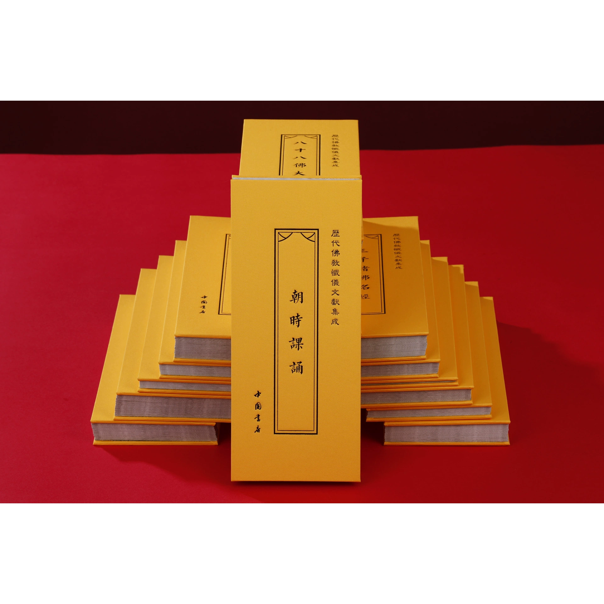 Буддийские ритуалы и документы прошлых династий интегрированы в ткань