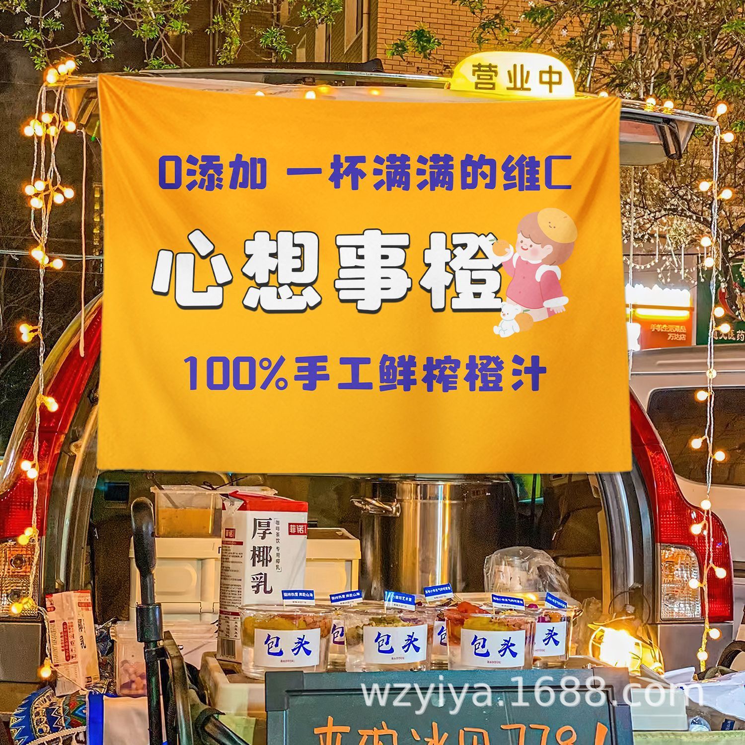 Puesto de jugo recién exprimido