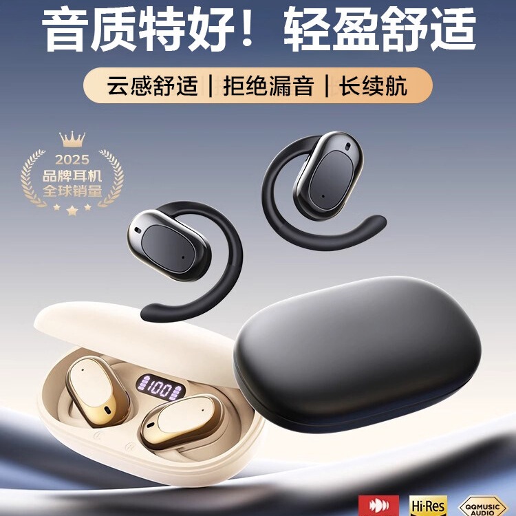 Ai Intelligent Translation Bluetooth Earphones with Air Conduction, 2026 New Model, Ear-Hook Wireless Simultaneous Translation True Wireless