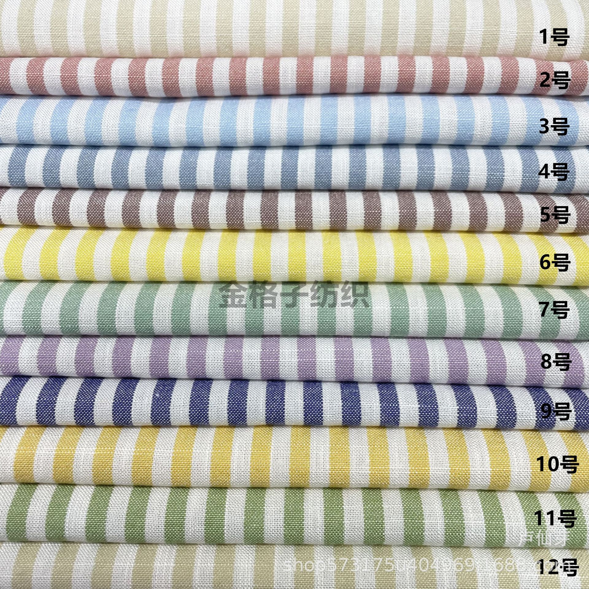 人棉竹节条纹布 仿棉 糖果色连衣裙 衬衫布 童装面料 梭织条子布