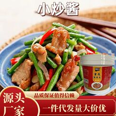 家庭料理の炒め物は鍋肉の四川料理の炒め物です。