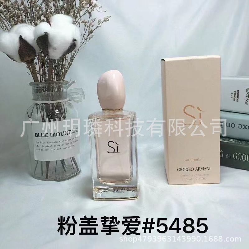 跨境外贸大牌香水自我无界流沙/香精/馥郁/磨砂/依兰90ml代发批发|undefined