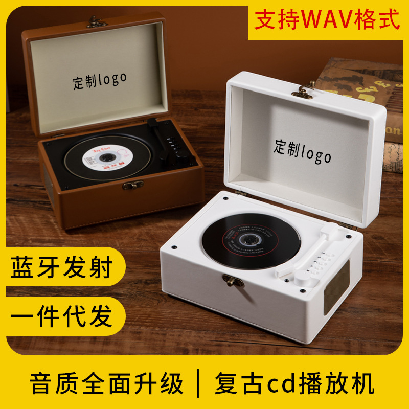 レトロcd機アルバムプレーヤーcdディスクレコード機携帯bluetoothオーディオ会社プレゼント源工場|undefined