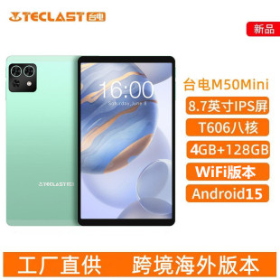 Teclast/̨� M50Miniƽ����X4G+128G 8.7Ӣ��WiFi�氲׿15ϵ�y