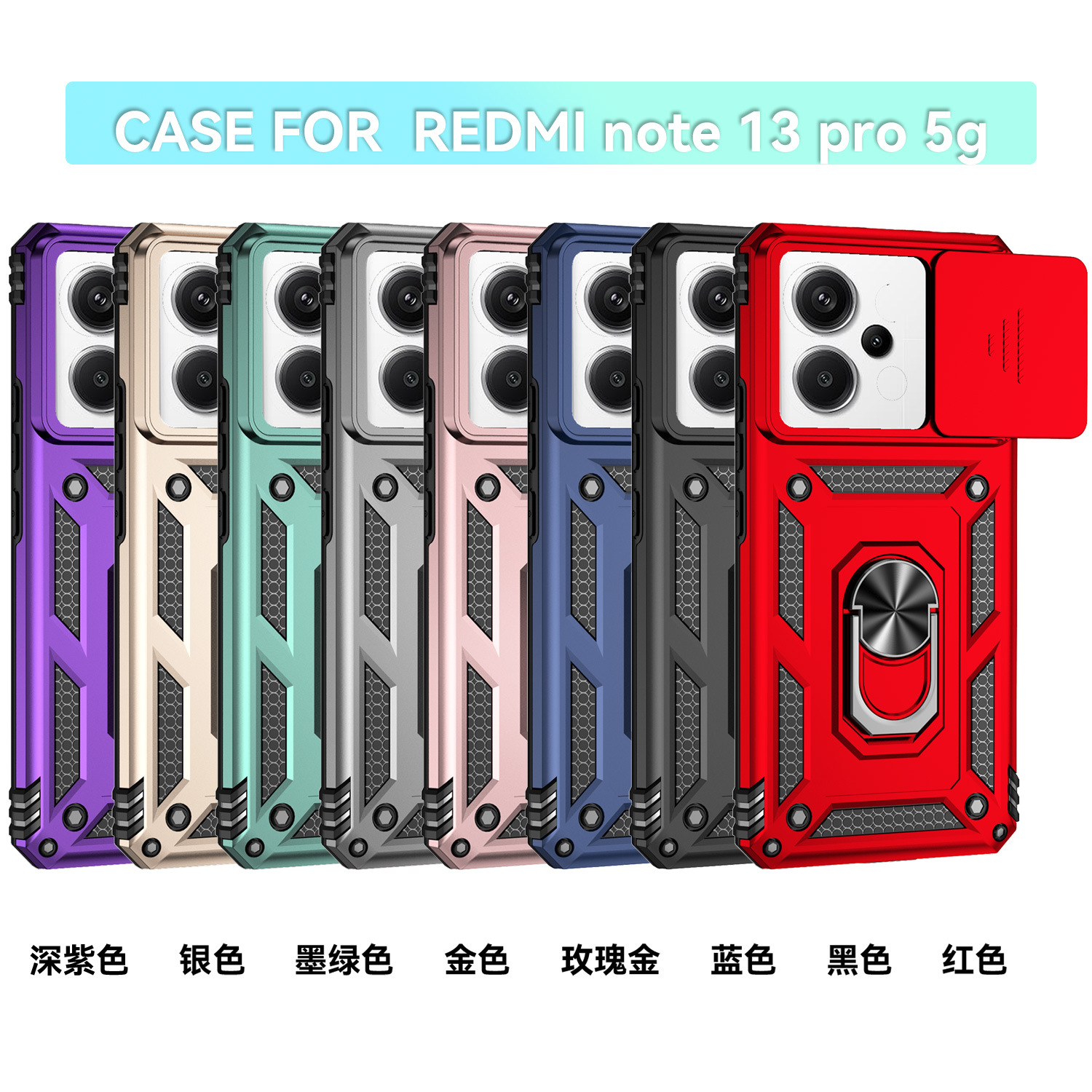 Sergeant Push Window for Xiaomi PocoX6 Mobile Phone Case Red Rice note13pro Drop-resistant Finger Ring M6pro Protective Case