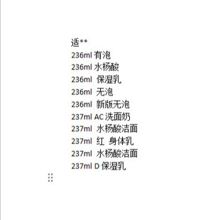 �羳���ݝ���o��ˮ�������w��236ml����坍�o�w237ml