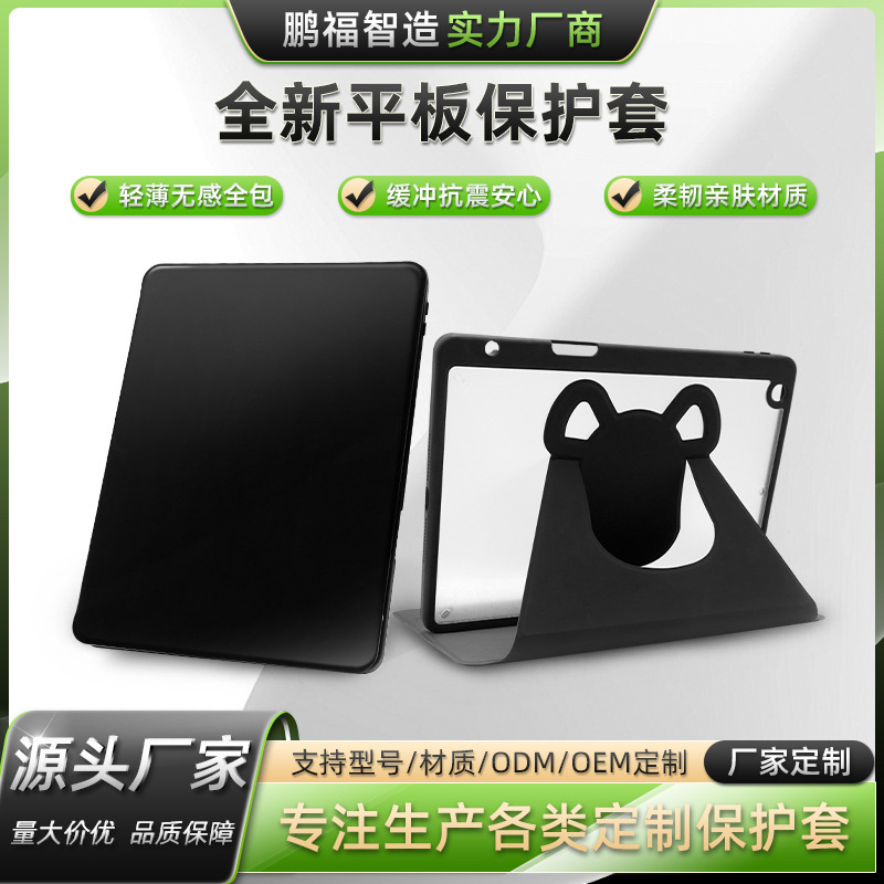 Customized Brand New Tablet Protective Case 720-Degree Rotating Model Suitable for A16 Leather Case Tablet Half-Cover Hard Shell with Leather Finish Customized Brand New Tablet Protective Case 720-Degree Rotating Model Suitable for A16 Leather Case Tablet Half-Cover Hard Shell with Leather Finish