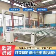 �����ԄӽӼ��Ѵa�C���а��bȫ�Ԅ����㼈���ռ��a��C��Ч