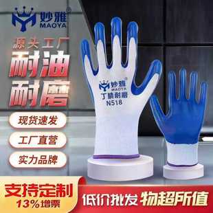 ����N518�ڱ����׶�����z��ĥ�������÷���͸�⹤�ؾS�޷��o����