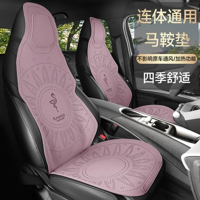 Byd Seagull və Flamingo üçün 26 model süet və nəfəs alan buz ipək oturacaq örtüyü
