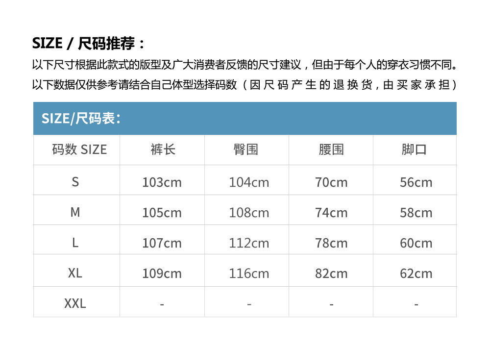 Title 1, Heren losse Amerikaanse Street broek met snelle...