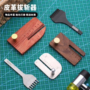 Stainless steel leather chopping machine DIY manual cutting European cutting oblique flat cutting diamond cutting method punching auxiliary pressing worker
