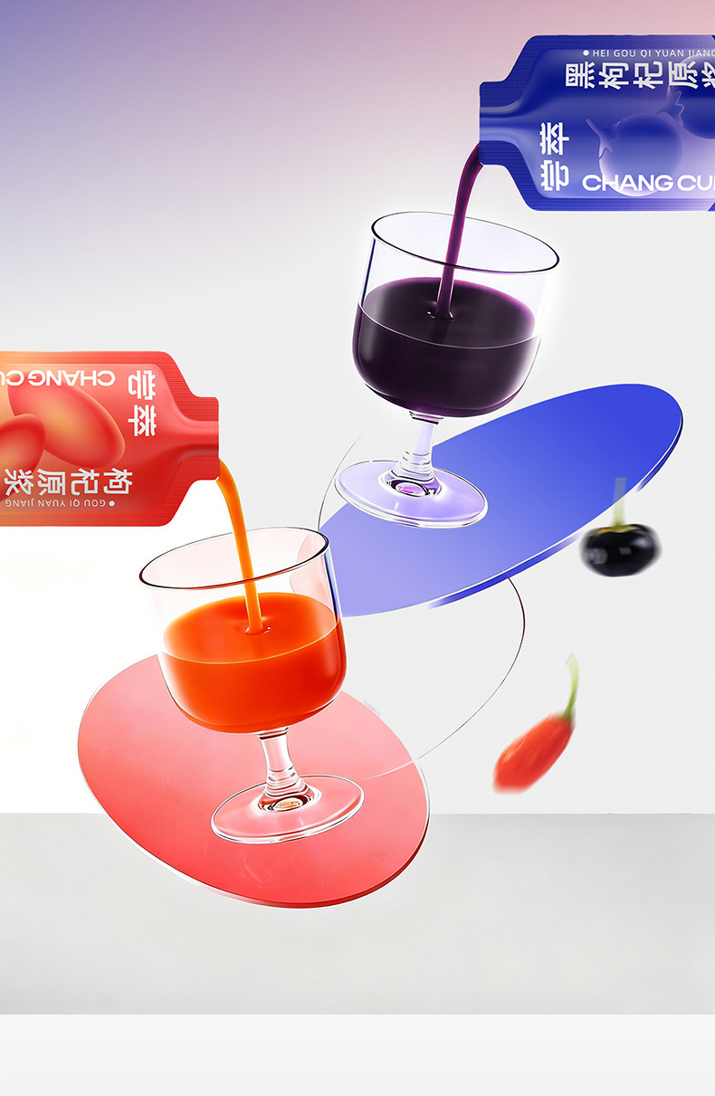 Red and Black Goji Berry Puree Combo 1.8L 60 Sachets Ningxia and Qinghai Goji Juice Concentrate specifications