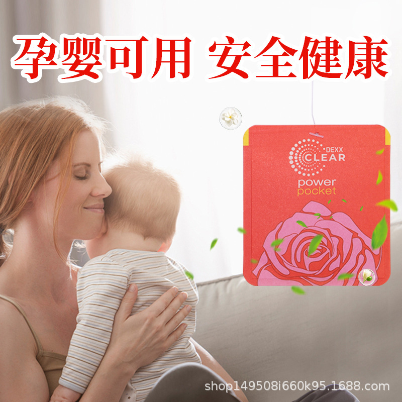 Saco de incienso armario de incienso para automóviles domésticos saco de incienso para ropa de habitación saco de incienso armario de incienso de incienso de incienso para desodorizar incienso colgante