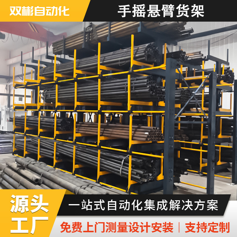 浙江双面重型悬壁式货架钢管铝材管架手摇伸缩悬臂货架管材存放架