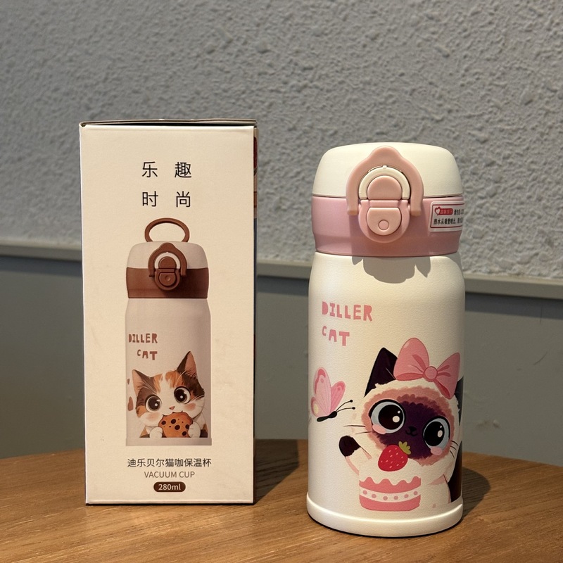 迪乐贝尔猫咖保温杯高颜值316内胆口袋小巧便携卡通吸管杯冰霸杯|undefined
