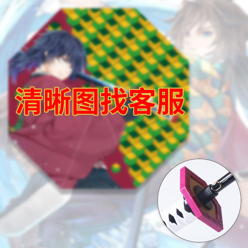 アニメ傘長柄傘刀傘アニメ鬼滅の刃晴傘武士個性創意傘日除け傘cos|undefined