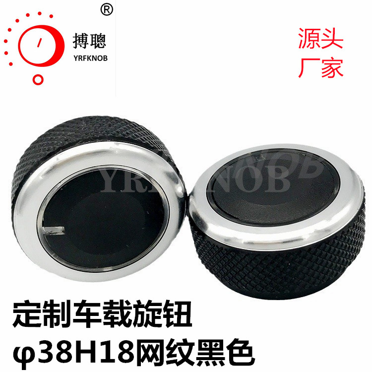 ��Ӧ���������������������ú�ɫ��������͸��&phi;38H18���Ͻ���ť