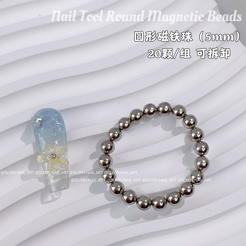 5mm 볼 자석 20개