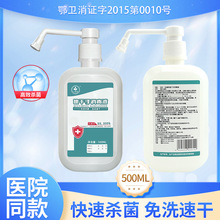 �t�ü��ٸ�������Һ500ml��ƿ �Ҵ��p��ˮ��ϴ���l�������������