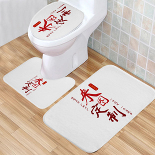 Cross-Border Digital Printing Mink Velvet Floor Mat Toilet Mat Bathroom Anti-Slip Dustproof Three-Piece Set [Picture]