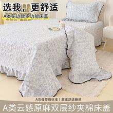 a类云感棉花边夹棉床盖三件套榻榻米床垫防滑保护垫单件床盖批发