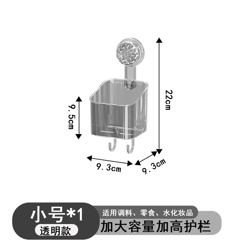 吸盘置物架厨房浴室卫生间免打孔壁挂式墙上收纳神器洗漱台收纳盒|undefined