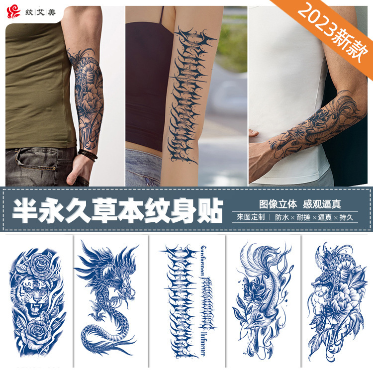 New herbal tattoo stickers for men and women semi-permanent waterproof long-lasting Internet Celebrity Juice non-reflective flower arm female tattoo