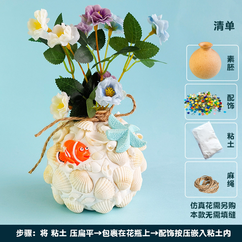 モザイク花瓶カラーボックス入り手作りDIY 国慶節モザイク素材パック子供親子創作教育|undefined