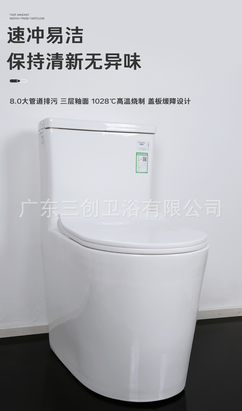马桶1113详情页1.jpg