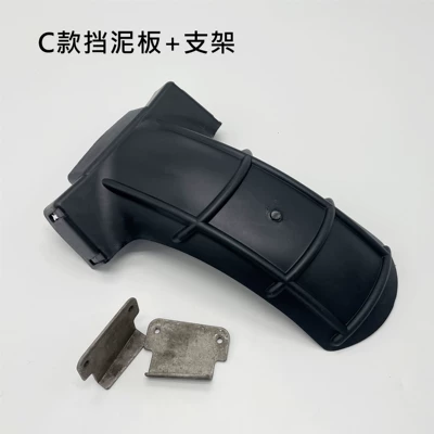 Rear Wheel Inner Mudguard, Electric vehicle fender - c-style-rear-fender-bracket-with-screws