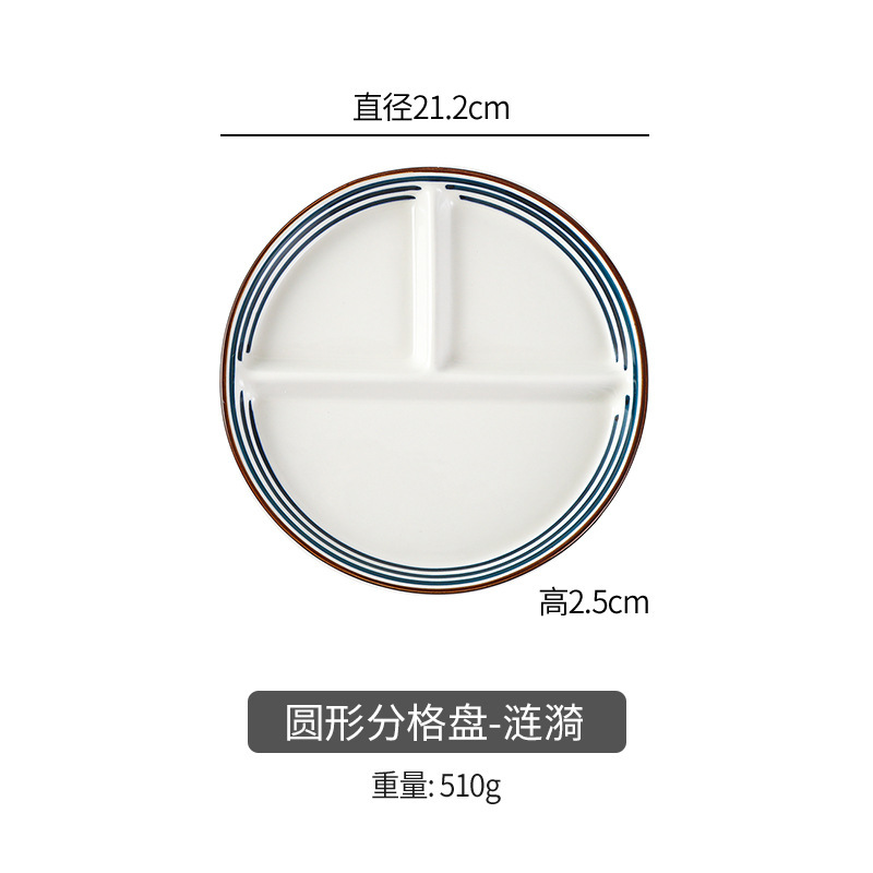 연륜 8inch 디스크