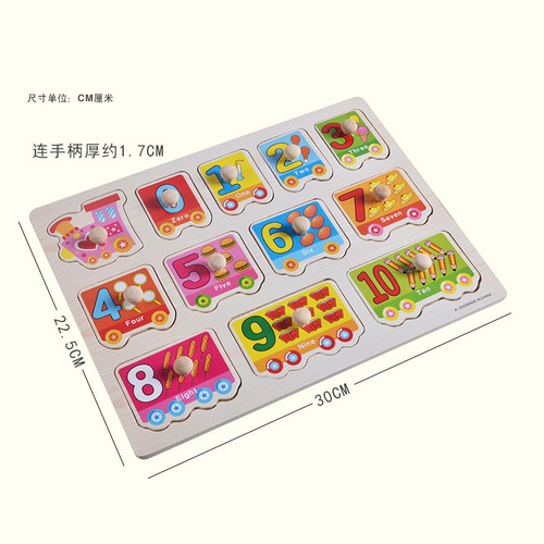 Cross-border wooden children's puzzle creative hand scratching board handle 3D three-dimensional alphabet animal Montessori early education building block toy