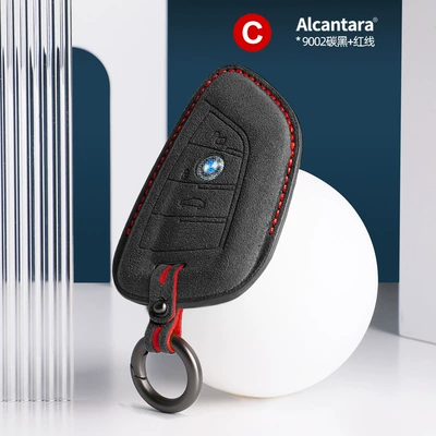 Other Automotive Interior Supplies: Suitable for BMW blade - bmw-blade-c-three-dimensional-key-case-9002-carbon-black-leather-red-line